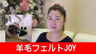 黒柴肉球ストラップ①　｜羊毛フェルト【羊毛フェルトJOY】