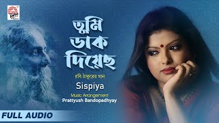 Tumi Daak Diyechho | Sispiya | Prattyush Banerjee | Rabindrsangeet