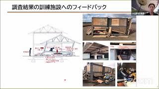 日本地震工学会「救助活動に関わる環境の変化」小山真紀【セッション３：発災後の対応における環境変化】