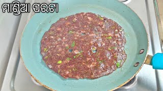 Healthy ମାଣ୍ଡିଆ ପରଟା / Healthy Ragi Paratha / Finger Millet Paratha