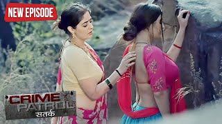 गलत काम करवाती थी पड़ोस वाली भाभी || Crime Patrol नई कहानी || E.P 209