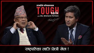 माधवकुमार नेपालले किन बनाए नेकपा ब्यूँताउने योजना ? | Madhav Nepal in TOUGH talk with Dil Bhusan