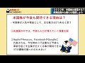 【2022年】米国株の暴落が来るかも？下落相場で慌てないために、長期投資の心構えを確認しておこう