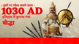 पासी राजा : राजा कंस की वीरगाथा || Raja Kans 1031 AD || सैयद सलार गाजी को धूल चटाने वाला part -1