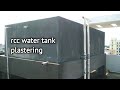 12'×8' rcc water tank plastering || msk vlogs tv construction