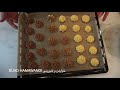 خۆشترین و ناسکترین شیرینی بیتیفور betefour cookies