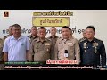 จันทบุรี​ จัดตั้งสถานฟื้นฟูสมรรถภาพผู้ติดยาเสพติดระยะยาว มินิธัญญารักษ์ จันทบุรี ณ ศูนย์จันทารักษ์ฯ