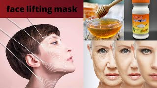 Just 2 skin tightening and face lifting home remedies|Face lift Treatment|#beauty#wondersharefilmora