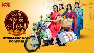 Namaste Kamala Maa Go |Streaming Now | Odia Movie | Archita |Suman | Lipsa | Madhumita | Tarang Plus