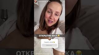 😳 Помните Ранеток? Лена Третьякова вышла замуж за девушку Диану. А что стало с остальными #shorts