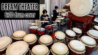 【河島賢明】和太鼓奏者がドラムを叩いてみた【ドリームシアター DREAM THEATER 6:00】YAMAHA EAD10録音