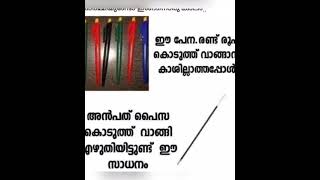 സ്കൂൾ ജീവിതം... ഒരിക്കലും തിരിച്ചു കിട്ടാത്ത കാലം ❤❤