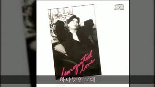 조정현 '89 A03 하나뿐인그대