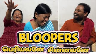 மொத்த குடும்பம் அராஜகம் 😂😳😫🤣 I Totally Family Bloopers I #sathishdeepa #deepasathish