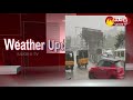 ఏపీని వణికిస్తున్న వానలు heavy rains in ap for next 48 hours sakshi tv