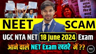 Neet Exam Scam 2024 Nta Re Exam 2024 Nta Scam Exposed 2024 Ugc Net Admit Card June 2024 Rahi