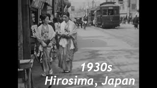 1930s Hiroshima, Japan【1930年代の広島市】