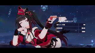 【崩壊3rd】 超弦空間 紅蓮 ヴィタ-「海の深淵」 3865(スマホ操作)