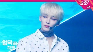 [입덕직캠] 세븐틴 정한 직캠 4K 'Good to Me' (SEVENTEEN Jeonghan FanCam) | @MCOUNTDOWN_2019.1.24