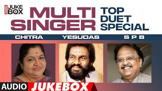 Multi Singer Top Duet Special - Chitra - Yesudas & SPB | Telugu Audio Jukebox | Evergreen Hits