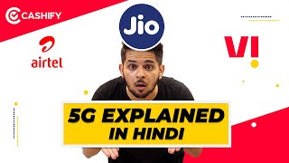 5G in India - Airtel 5G, Jio 5G, and VI 5G Availability | 5G Explained in Hindi