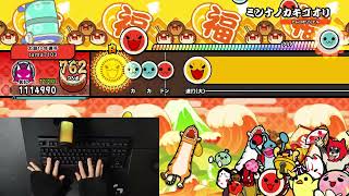 ミンナノカキゴオリ 全良  【Steam版 太鼓の達人 ドンダフルフェスティバル】