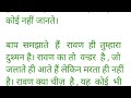 28 february 2025 murli aaj ki murli with text आज की मुरली 28 02 2025 today murli