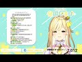 【 おはようvtuber 雑談 】ご新規さまがどこにいるのか…朝枠【宮園ひまり yumeado vanquish】