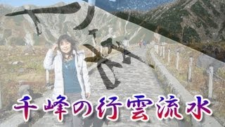 書道 / 空海 『風信帖』　臨書　その５　　SHODO　Kukai 『Fushinjo』　Rinsho ５