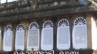 KONDOTTY KUBHA - കൊണ്ടോട്ടി ഖുബ്ബ- (Malappuram Tourist Place)