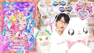 『キミとアイドルプリキュア♪』の情報が解禁！！