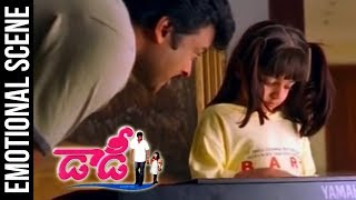 Chiranjeevi Says Sorry to Simran On Baby Aishwarya Request | Daddy Scenes | Geetha Arts