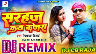 Sarhaj Kay Kajra Dj Remix Song, Diwakar Dwivedi | sarhaj kay kajra diwakar dwivedi, Awadhi Dj