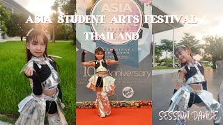 คลิปเต็ม Session dance งาน ASAF2025 จะเป็นยังไง!!! | One Day with Piya Ep.10-2