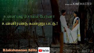 மெல்ல மெல்ல பூத்துவரும் உன் முகத்தை பார்த்து வரும்.(மெலோடி)whatsapp song