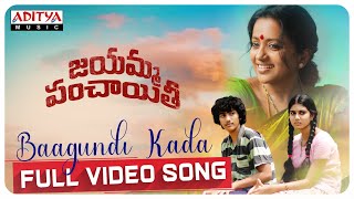 Baagundi Kada Full Video - Jayamma Panchayathi | Suma Kanakala | M.M.Keeravani | Vijay Kumar K