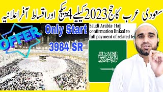 Hajj 2023 Saudi Arabia: Hajj confirmation linked to full payment of related fee Totally Expansive