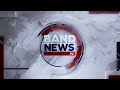 AO VIVO: Jornal Manhã BandNews | BandNews TV