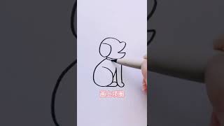 创意数字画小狗#儿童简笔画 #创意简笔画 #抖音