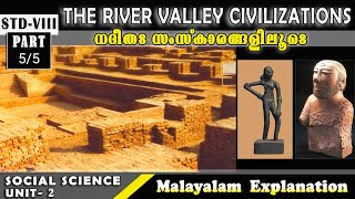 #STD_8 #SOCIAL_SCIENCE #UNIT_2 #THE_RIVER_VALLEY_CIVILIZATIONS #PART_5/5