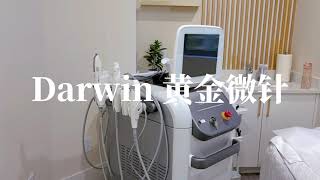 Darwin黄金微针操作过程