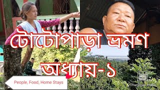 টোটোপাড়া।। ভারতে টোটো উপজাতির একমাত্র স্থায়ী বাসস্থান।। #totopara, #madarihat, #westbengal, India..