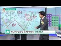 이동주의 부동산승승장구 하남시창우동은행아파트