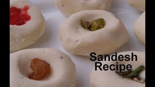 How to make sandesh ,Sondesh , Sandesh recipe in Hindi, Sandesh kaise banaye,