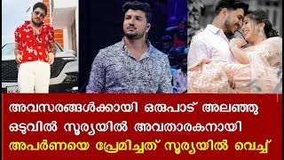 ജീവയുടെ അറിയപ്പെടാത്ത ജീവിതവഴികൾ | Zee Keralam Sa Re Ga Ma Pa anchor Jeeva joseph