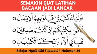 CARA CEPAT BACA AL QURAN  ||Belajar Mengaji Dasar Jilid 4 Tilawati Halaman 29