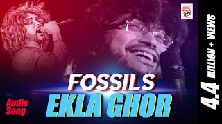Ekla Ghor | Fossils | Audio Song | Rupam Islam