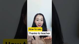 How to say thanks to noun, let's learn noun + #koreanvocabulary 덕분에