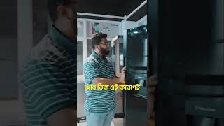 বেছে নিন আপনার পছন্দের ফ্রিজ সুলভ মূল্যে। #VisionElectronics #Refrigerator