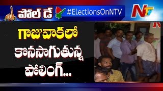 AP Elections : Voting still underway in Gajuwaka | Visakhapatnam | NTV